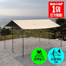 매드캠프 블랙코팅 타프 캠핑 옥스포드210D 렉타 타프 대형 210D 3x4 3x5 6.4.4
