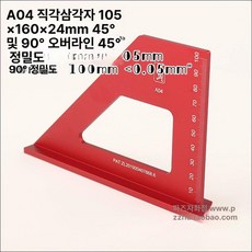 키 측정기 수동 몸무게 병원 체중계 검사 신장계 보건실, 1개, A04 105x160x24mm 45 90 45 100m, 기본 모델명/품번