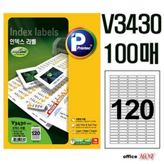 프린텍 애니라벨 V3430-100 120칸 100매 인덱스 라벨지 32x8mm, 1개