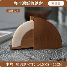 디스펜서 핸드 2종 커피필터 스몰 디스플레이 케이스 원두 여과지 원목 심플 종이보관상자, 1개