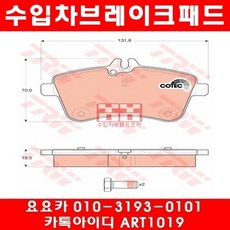 벤츠 B200(W245)앞브레이크 패드+패드센서(05년~14년)