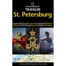 (영문도서) National Geographic Traveler: St. Petersburg Paperback, National Geographic Society, English, 9781426200502