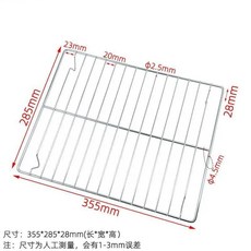 嘉義出貨 加厚304不銹鋼烤箱烤網適用任意品牌氣炸烤箱烤架烤肉網烤網蒸烤箱燒烤架烘焙用具烤箱配件瀝油網焚火台烤網, 1個, 358MM, 358MM