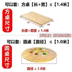 一次性加厚束口桌布 喜慶紅色 適用於圓桌/方桌, 1個