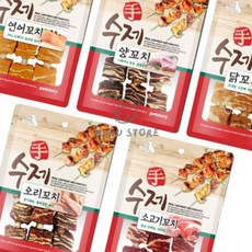 [유마누] 반려건간식 강아지건조간식 강아지간식 애견건강간식