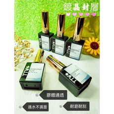 TTW 美甲鍍晶封層上層 - 超亮耐磨美甲材料, 1個