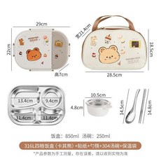 316不鏽鋼學生多格便攜餐盒, N/A, 1個