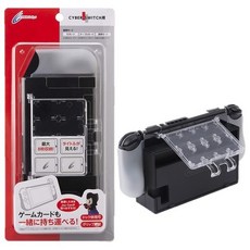 Cyber Switch NS 主機 & Joy-Con 控制器專用 PC 保護殼 (含 8 入遊戲卡匣收納), 1個