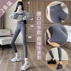 鯊魚褲女外穿春秋夏季薄款高腰收腹提臀褲瑜伽健身褲瘦腿打底褲子