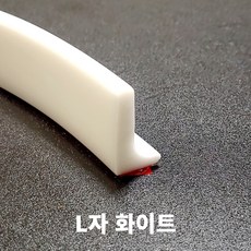 L자 물막이 실리콘 몰딩 1M 물넘침 방지 베란다 욕실 난간 물받이, 화이트, 1세트