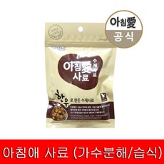 아침애 수제사료 한우 200g 습식사료가수분해, 1개