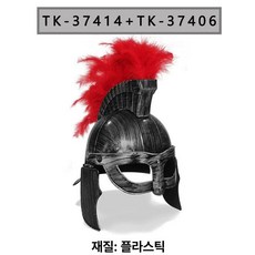 중세기사 투구 공연 은색 헬멧 병사 고동칼날 전사, 1개, 실버 베이킹 제너럴