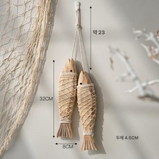 원목 북어 명주실 개업선물 액운막이 행운 명태 차량용 나무 모형, F017 빈티지 꼬치