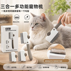 VANLUEE 宠物打薄开结梳 猫咪狗狗去浮毛梳 长短毛护理, 1個, -2667