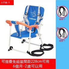 小天航兒童座椅, 3/基礎款+綁帶*2, 基礎款