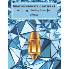 Amazing geometric patterns: Relaxing coloring book for adults Paperback, Independently Published, English, 9798707009112