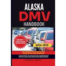 (영문도서) Alaska DMV Handbook: Mastering the Rules of the Road in the Last Frontier Paperback, Independently Published, English, 9798341093898
