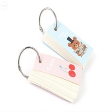 해소미 포켓 단어장 토익미니단어장