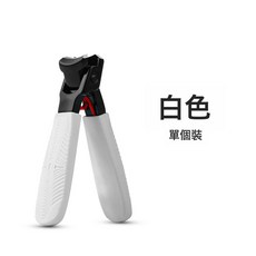 DIU 新款防飛濺專用指甲刀大號厚甲硬甲指甲鉗家用不銹鋼指甲剪, 1個, 【升級版超鋒利】-白色防滑柄  GJ742-05:如圖