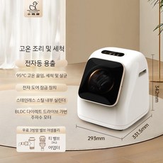 미니 드럼세탁기 1인가구 소형 자동 건조 속옷 양말 삶기 살균 자취생 건조기, 드럼 고온 비등 세척  용출