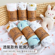 嬰兒包巾 柔軟透氣 可愛太陽圖案 多功能用途 寶寶舒適包巾