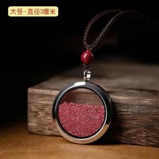 原礦朱砂吊墜原石晶體顆粒護身保平安嘎烏盒項鍊, 30MM鋼色朱砂盒（有朱砂）+咖啡繩, 1個