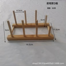 DFMEI 楠竹茶杯酒杯架收納水杯碟子置物架廚房碗盤晾放架子 多功能瀝水, 1個, 前低款3各:如圖