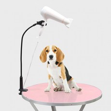 테이블 드라이 거치대 반려동물 털 말리기 고정대, 상세페이지 참조
