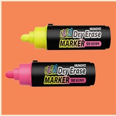 픽hye 형광 보드마커펜 2P 화이트보드마카