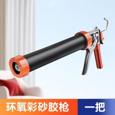 環氧彩砂施工工具 專用加厚打膠槍 美縫劑神器套裝, 1個, 家裝-打膠【加厚推片-輕鬆打膠】,加厚【20個】打膠嘴