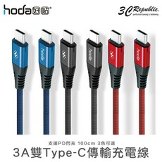 HyperDrive 6合1 USB-C 集線器 適用於 iPad Pro 11 12.9吋, 加購 hoda CtoC 充電線（隨機）, 1個