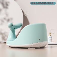 嬰兒洗澡學坐椅神器可坐託躺托架寶寶座椅新生兒童浴盆防滑浴凳子, 1個, 薄荷綠-鯨魚洗澡椅:1個
