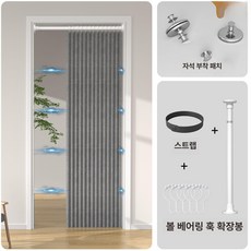 암막버티컬 셀프 창문 커튼 화이트세트 원룸 가리개 롤스크린 중문