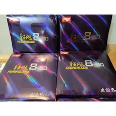 紅雙喜 狂飆8-80 (80號蛋糕海绵版本)桌球膠皮-良心桌球小舖, 黑,37度/2.1mm, 1個