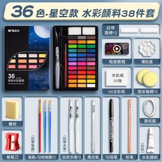 솔리드 안료 수채화 물감 세트 36색 무독성, 35. 36 색 / 무료 38 개