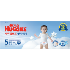 하기스 2025 매직컴포트 썸머 팬티형 기저귀 공용, 5단계, 88매