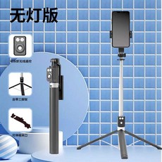 조명셀카봉 led셀카봉 방송 삼각대 LED조명 BJ, 상세페이지 참고, 블랙