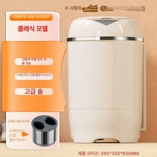 운동화 세탁기 걸레 가정용 운동화전용세탁기 신발, 클래식, 기본 모델명/품번