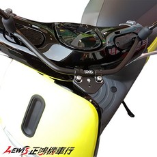 SIXIS 多功能前支架，適用於 Gogoro 2, GOGORO1,M-POST多功能前支架+三角飯糰