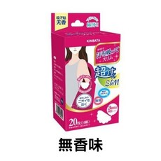 日本 止汗貼片 狐臭汗漬, 1個, 腋下吸汗貼 紅盒無香味
