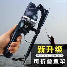 新款折疊便攜式魚竿路亞套裝