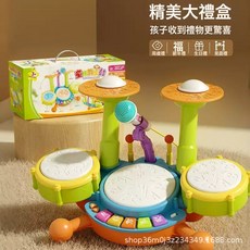 兒童打鼓玩具寶寶架子鼓樂器早教益智手拍鼓嬰兒1一2到3歲男女孩6, 1個, 電池版【4普通電池】, 小號多功能架子鼓【橙綠】
