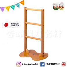 生活便利館 移動式扶手 B型 天然木 起身輔助器 床邊安全扶手 日本製造 銀髮族適用, 1個