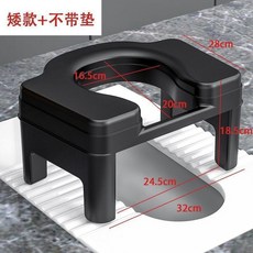 成人蹲便器 蹲廁改坐便凳 孕婦老人適用 可移動防滑凳, 1個, 不帶墊 黑+高18.5cm