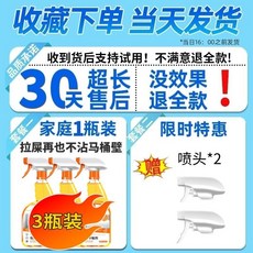 旭高 YUKO 馬桶不粘劑 防污易潔鍍膜噴霧, 超值：納米升級【3瓶裝】*500ml+2,【新升級】5倍濃縮 1瓶頂5瓶