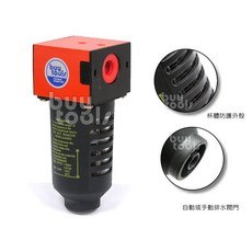 BuyTools 空壓機管路氣動工具濾水器，四分牙自動排水，除水過濾雜質，台灣製造, 1個