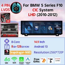 NAVIGUIDE 자동차 GPS 내비게이션 멀티미디어 플레이어 BT 안드로이드 13 BMW호환 5 시리즈 F10 F11 2010-2017 CIC NBT 시스템 14.9 인치 8G, 2)14.9-CIC-8-128G-LHD, Eight Core