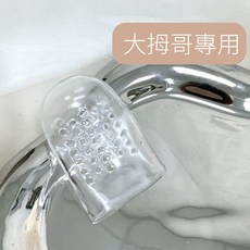 矽膠防摩擦透氣腳趾保護套 緩震減壓, 1個