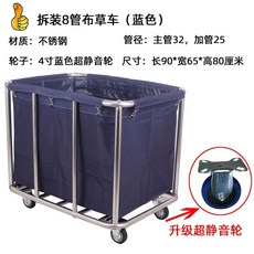 호텔 병원 세탁물수거함 중형 수건 객실 운반 목욕탕, K. 파란색 8튜브 바닥타일