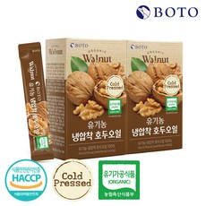 [보뚜] 유기농 냉압착 호두오일 5ml 14포 x 2박스, 14회분